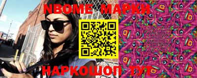 кокаин Будённовск