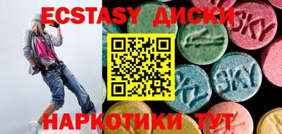 ECSTASY Бузулук