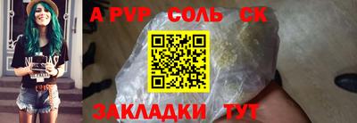 кокаин Будённовск
