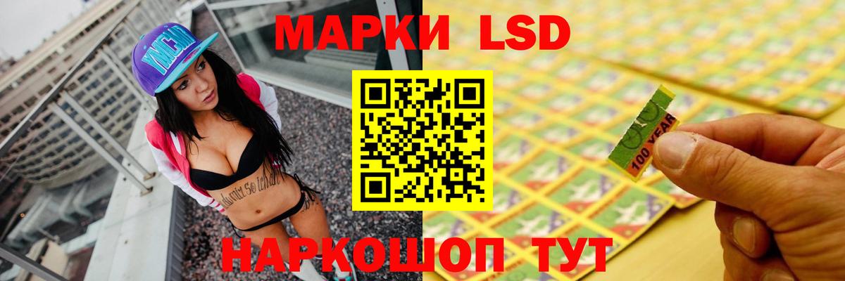 LSD-25 экстази кислота Кропоткин