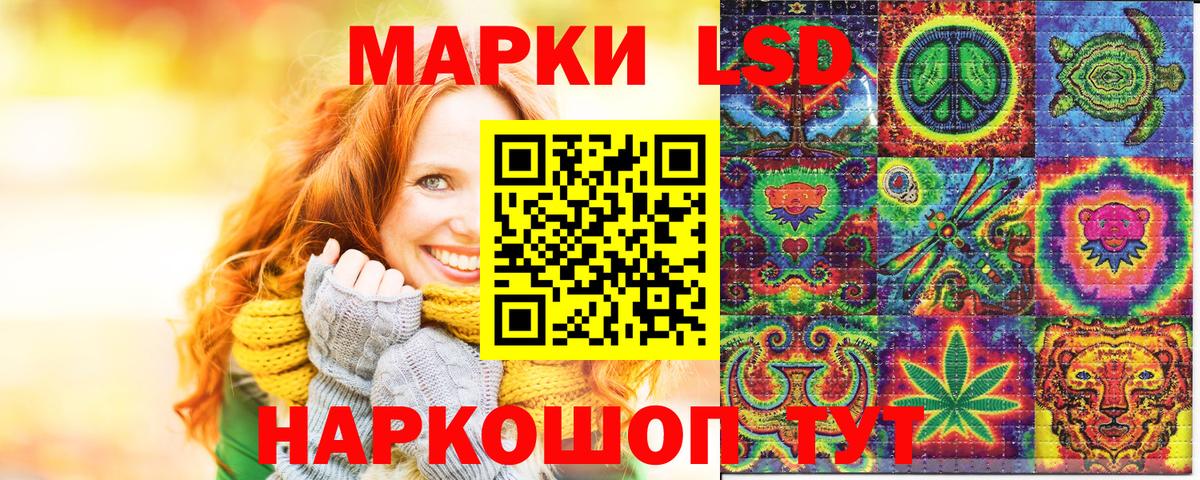 Кропоткин  Марки N-bome 1,8мг  Вход с VPN 