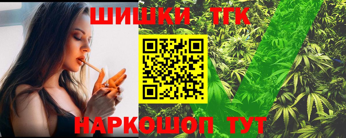 Каннабис MAZAR  Бошки марихуана MAZAR  Вход с VPN  Кропоткин  Марихуана Amnesia 